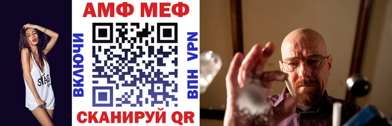 АМФ Premium  mega ТОР  Видное 