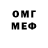 Метамфетамин мет Pavel Simuryhin