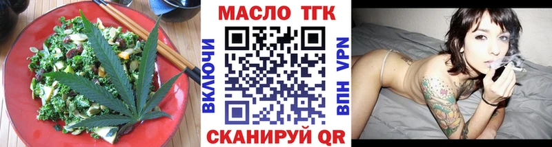 Canna-Cookies конопля  Видное 