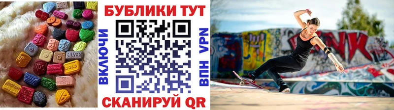 купить закладку  Видное  darknet формула  Ecstasy Cube 