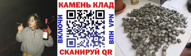 ГАШ гашик  блэк спрут ссылки  Видное  что такое  