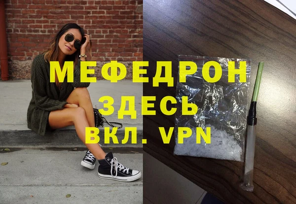 spice Верхнеуральск