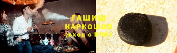 PSILOCYBIN Волосово