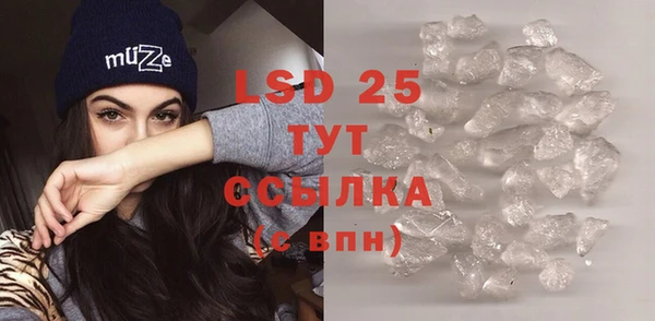 гашишное масло Володарск