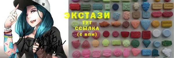 альфа пвп VHQ Волоколамск