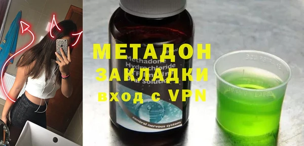 молекула духа Верхний Тагил