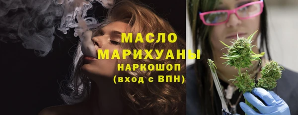 альфа пвп VHQ Волоколамск