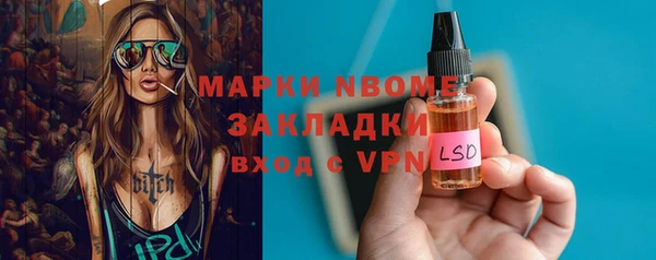 амфетамин Приозерск