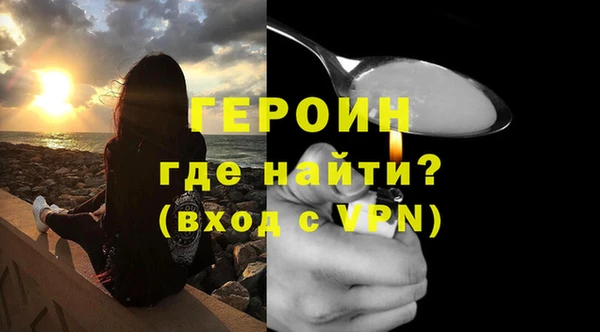 гашишное масло Володарск