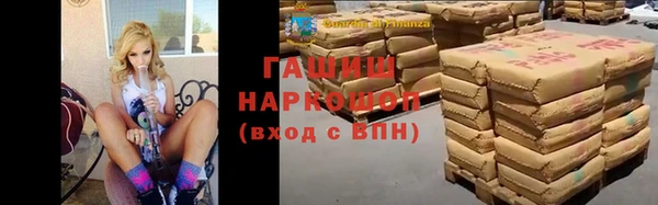 молекула духа Верхний Тагил