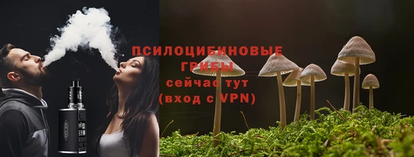 альфа пвп VHQ Волоколамск
