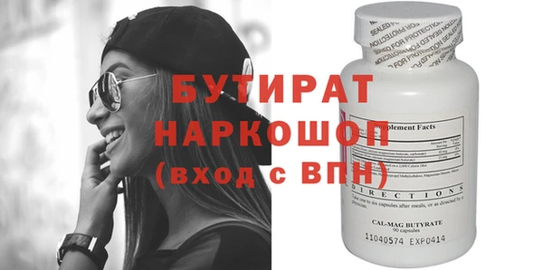 гашишное масло Володарск
