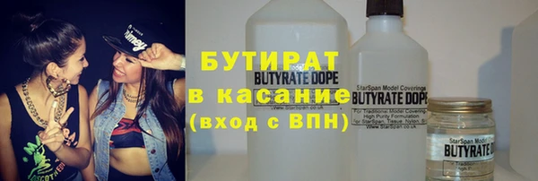 spice Верхнеуральск