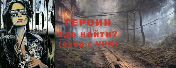 гашишное масло Володарск