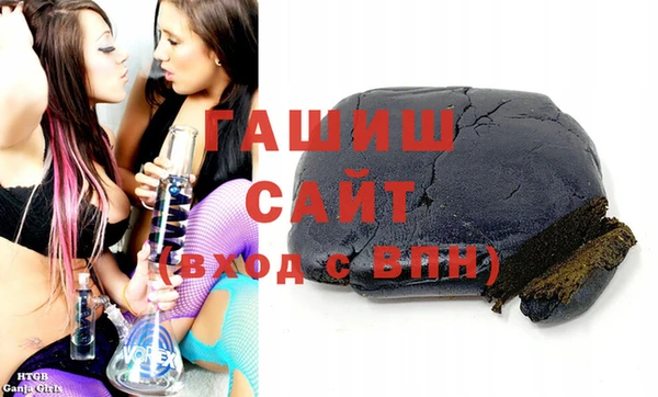 гашишное масло Володарск