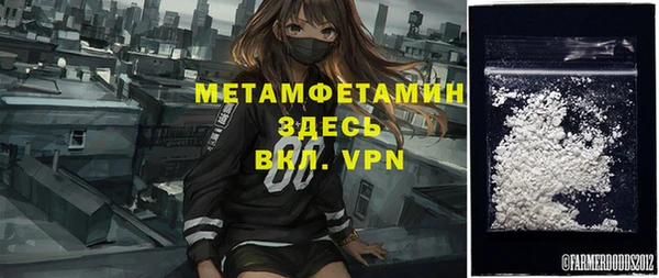 молекула духа Верхний Тагил