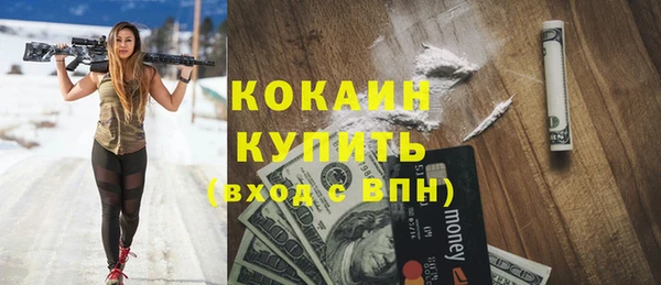 мефедрон мука Бугульма