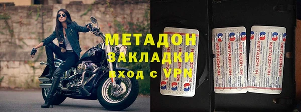 spice Верхнеуральск