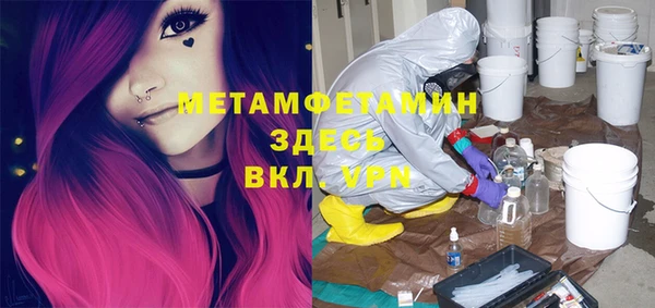 молекула духа Верхний Тагил