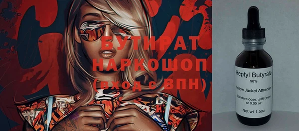 PSILOCYBIN Волосово