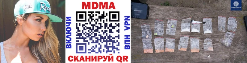 магазин    Видное  МДМА VHQ 