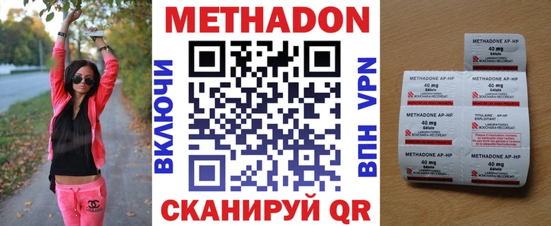 МЕТАДОН кристалл  МЕГА зеркало  Видное 