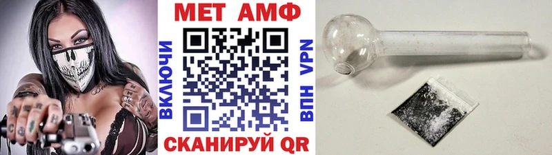 Метамфетамин кристалл  Видное 