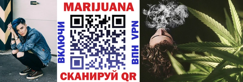 ОМГ ОМГ tor  Видное  МАРИХУАНА OG Kush  даркнет сайт 